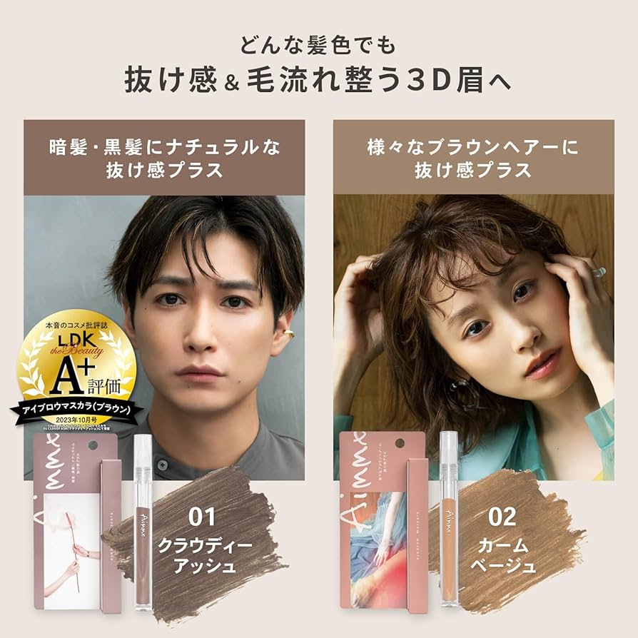 アイブロウ MIYA miya（カネボウコンサルタント @cosme STORE ルミネエスト新宿店